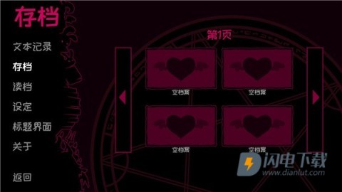 契约恶魔序列 第2张图