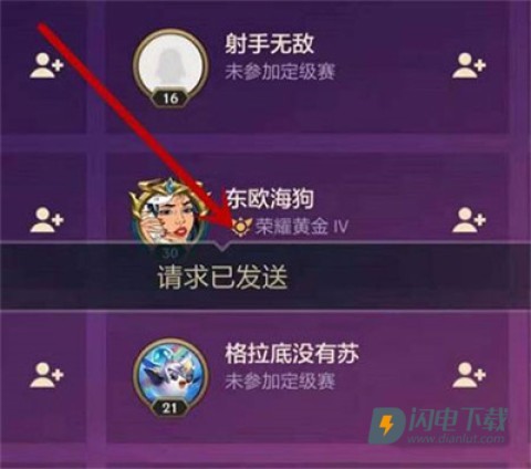 云顶之弈PBE美测服 第8张图
