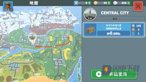 火车模拟器2 第3张图