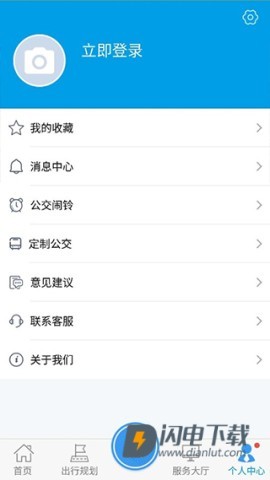 沧州行2.0APP