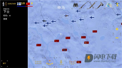 冬季战争游戏