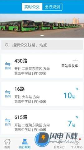 沧州行2.0 第2张图