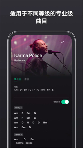 guitartuna吉他调音器官方APPAPP