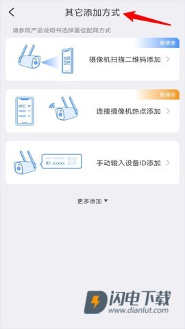 Avmini摄像机 第5张图