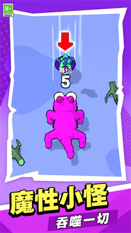 吃豆大冒险 第3张图