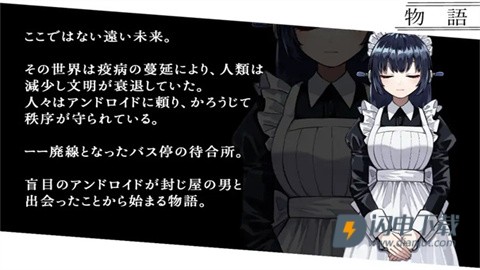 雨音和自动人形 第4张图