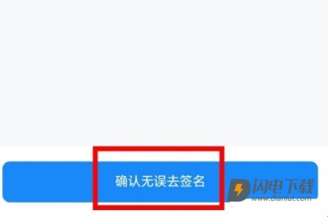 企业通 第7张图