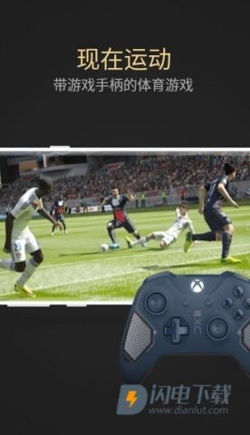 Panda Touch ProAPP