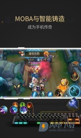 Panda Touch ProAPP