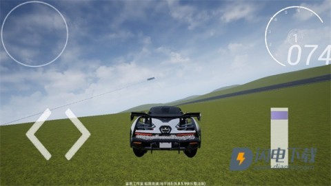 极限竞速地平线5快乐整活版免费版 第10张图