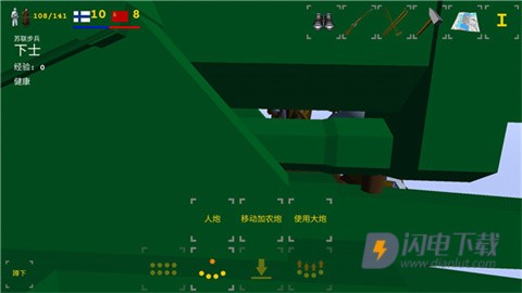 冬季战争游戏