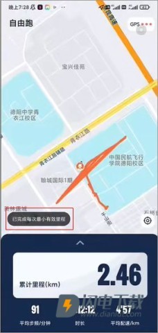 乐健体育 第4张图
