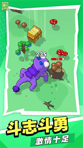 吃豆大冒险 第2张图