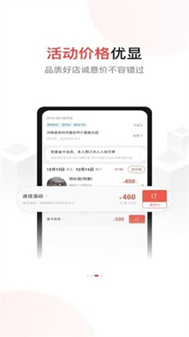 尚美生活官方版 第3张图