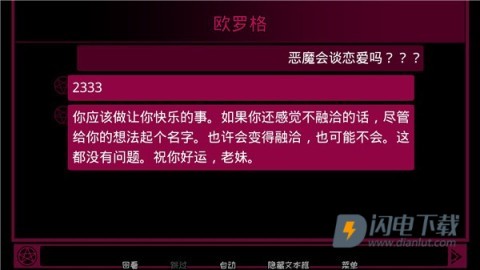 契约恶魔序列 第1张图