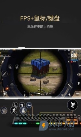 Panda Touch ProAPP