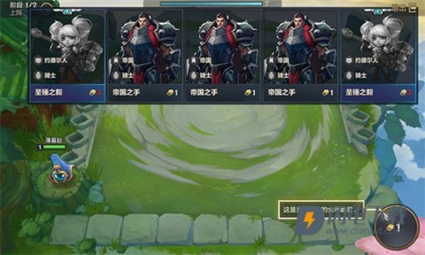 云顶之弈PBE美测服 第10张图