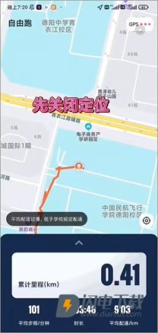 乐健体育 第1张图