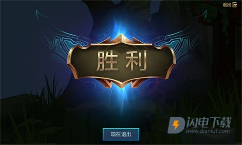 云顶之弈PBE美测服 第15张图