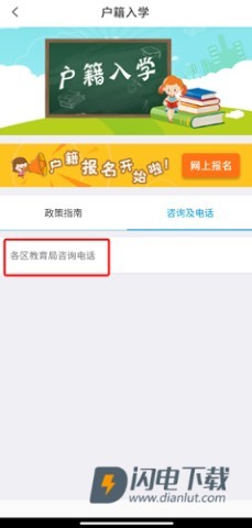 i厦门 第4张图