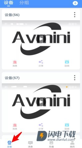 Avmini摄像机 第6张图