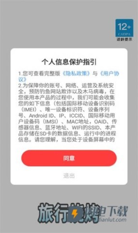旅行烧烤最新版游戏