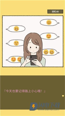她的愿望终未实现 第5张图