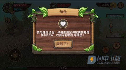 巨龙模拟器 第9张图