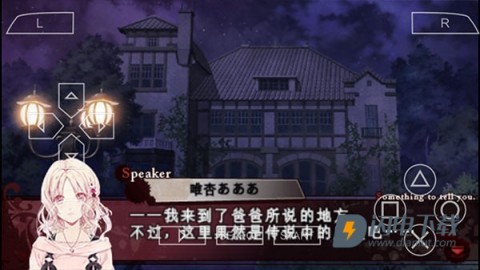 魔鬼恋人 第7张图