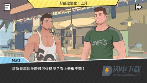 哲学沙滩 第4张图