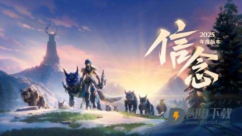 王者荣耀比赛服游戏
