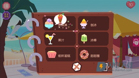 糖糖甜品屋 第2张图