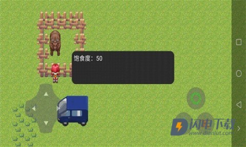 种田模拟器游戏