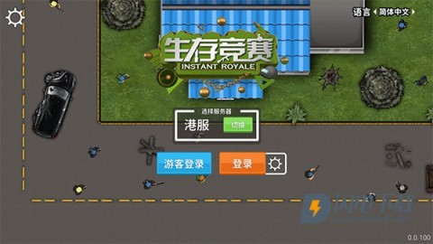 生存竞赛50v50 第1张图
