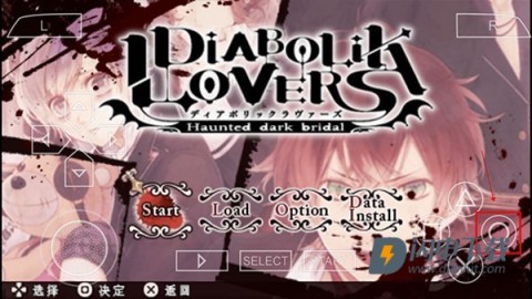 魔鬼恋人 第5张图