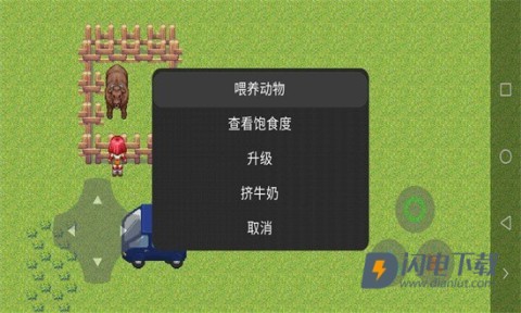 种田模拟器 第2张图
