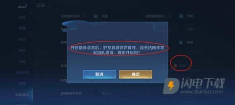王者荣耀比赛服 第3张图