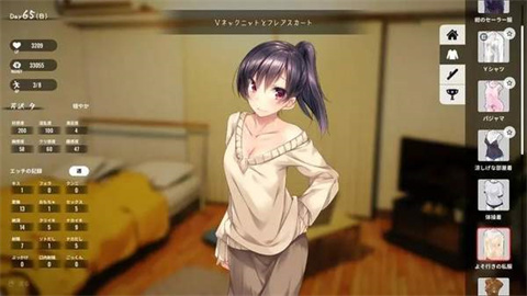 1room汉化中文手机 第1张图