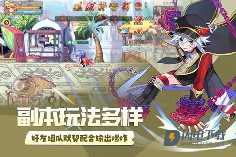 永恒岛之彩虹世界安卓版游戏