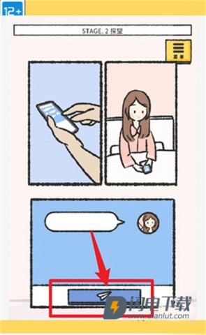 她的愿望终未实现 第4张图