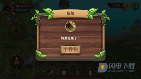 巨龙模拟器 第12张图