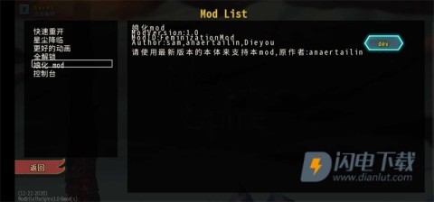 杀戮尖塔娘化版游戏
