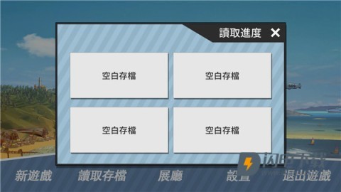 哲学沙滩游戏