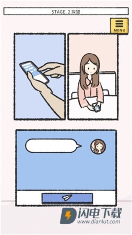 她的愿望终未实现 第6张图