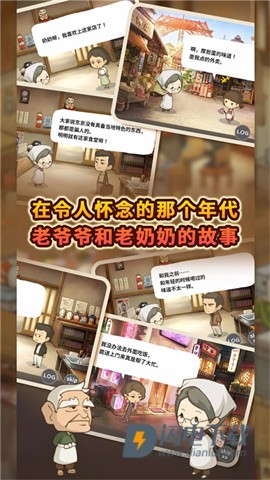 怀念的食堂故事最新版游戏