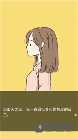 她的愿望终未实现 第7张图