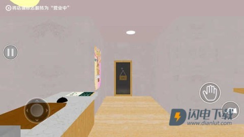 恐怖奶茶店游戏