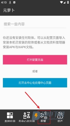 元萝卜框架 第1张图