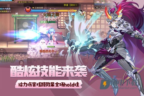 永恒岛之彩虹世界安卓版游戏