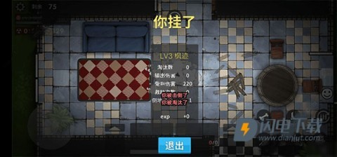 生存竞赛50v50 第11张图